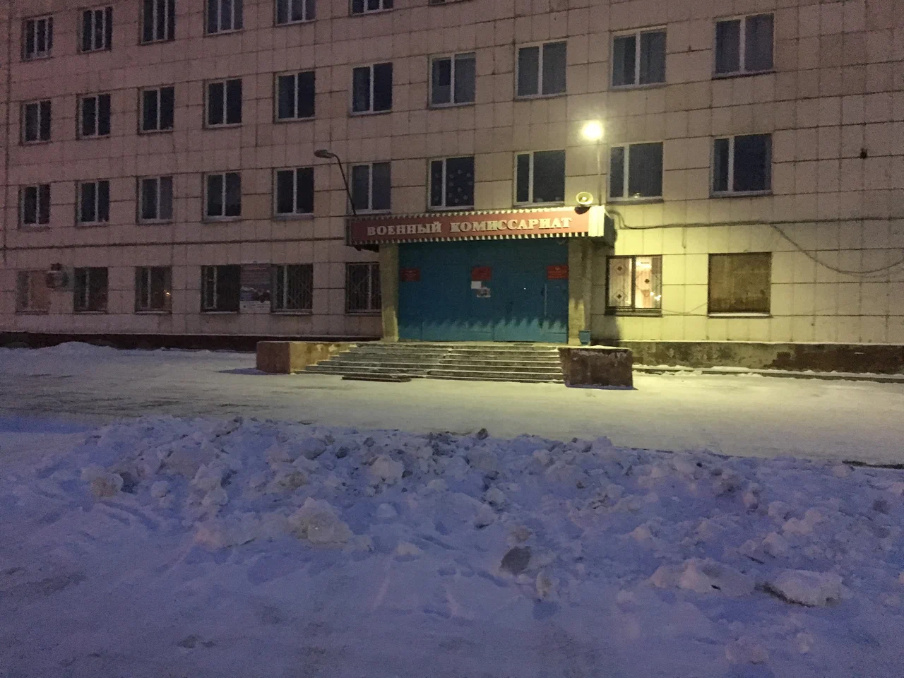 Пункт отбора на службу по контракту СВО